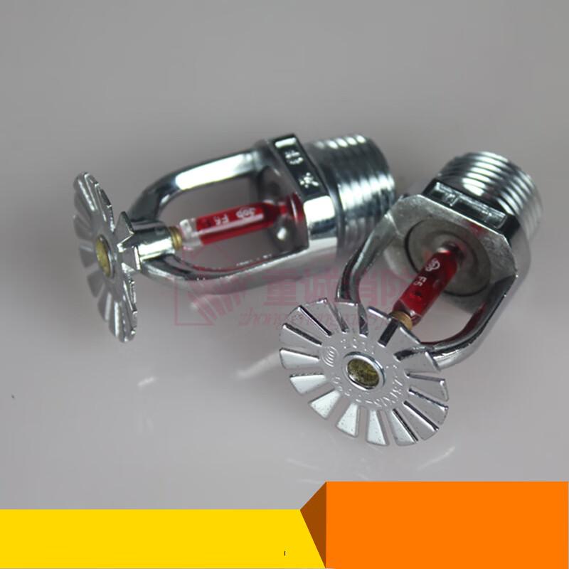 Brangdy Fire Sprinkler Head 1