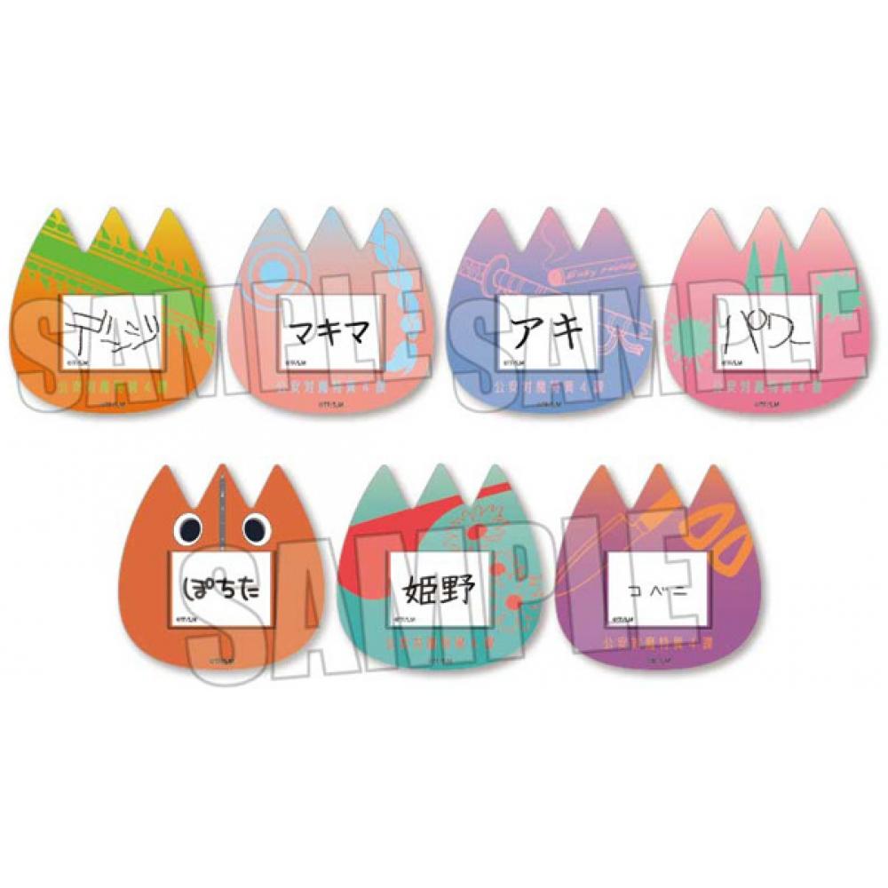 

Bellhouse Chainsaw Man Chainsaw Man Trading Onamae Badge 1Box 7pcs