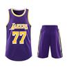 Basketball Clothes Mans Basketball Suit Classic Tops + Pants Basketball Jerseys Suit Set
