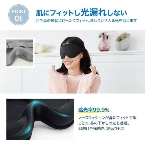 3D Eye Mask, 99.99% Light Blocking, Restful Sleep, Sleep Aid, Travel, Eyelash Extensions Compatible, Adjustable, Blindfold, 3D Eye Mask (Pink)