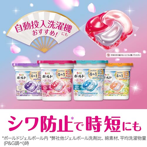 Bold Laundry Detergent Gel Ball 4-in-1 Refreshing Sun and Fresh Soap Scent, 31 Refills [.co.jp Exclusive]