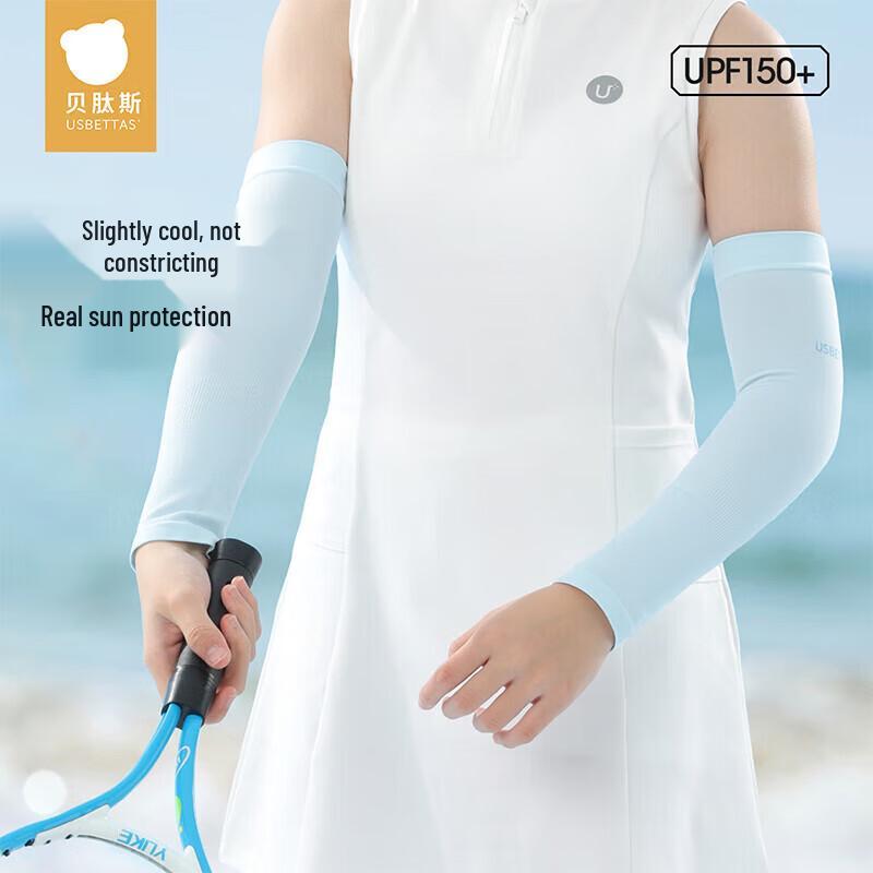 

Beitaishi Kids UV Protection Cooling Arm Sleeves 32*9*8CM