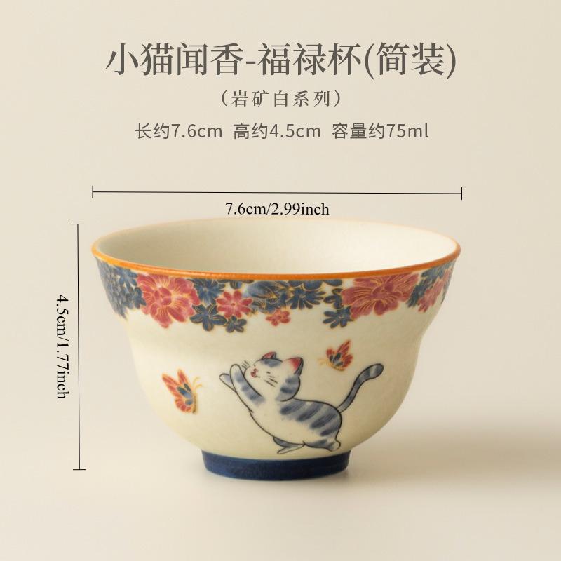 Personal Scent Sniffing Master Cup Rock Porcelain Cat Design for Gongfu Tea Ceremony Cozy Home Use Gift Idea