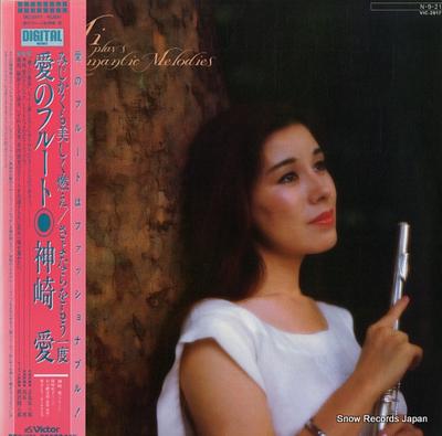 LP Record AI KANZAKI  Ai Plays Romantic Melodies VIC28171 JVC 1984 Japan Obi Classical Used