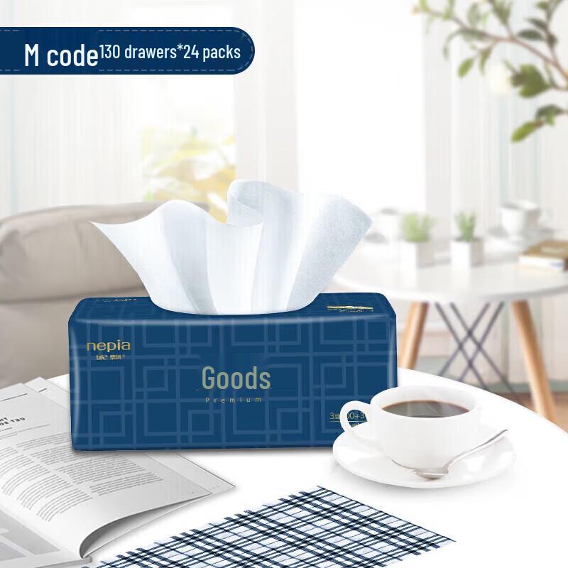 Nepia Rong Pin 3-Ply Facial Tissues