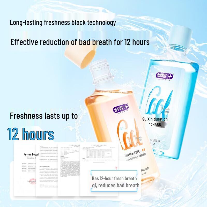 Saky Fresh Breath Orange Mint Mouthwash