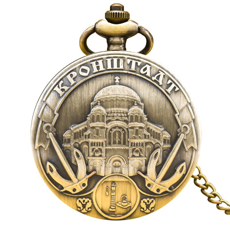 

Vintage Bronze Steampunk Kronshta, Carved Quartz Pocket Watch Necklace Pendant Clock Chain Gift For Men And Women бронзовый