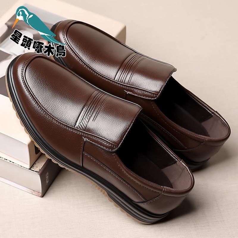 

Star-headed woodpecker men s shoes business casual leather shoes men s velvet men s cotton shoes beef tendon leather shoes 44