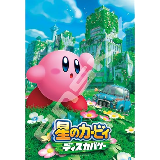 ENSKY Kirby and the Forgotten Land Jigsaw Puzzle 300 Pieces (300-1970)