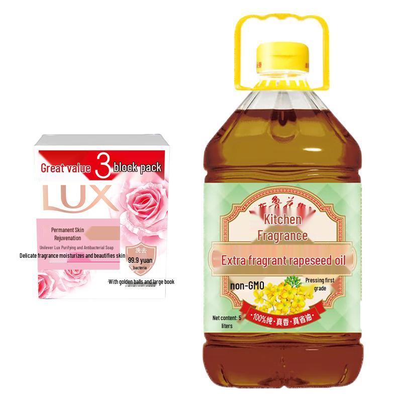 LUX Antibacterial Soap (3x100g) & Chuzhongxiang Rapeseed Oil (5L) Bundle