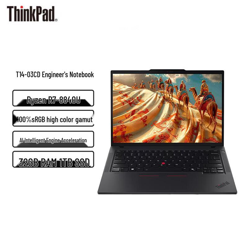 Lenovo ThinkPad T14 AI Business Laptop (CN version)