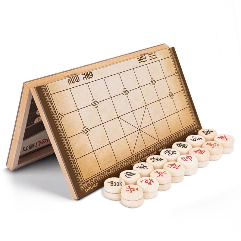 Deli Wooden Chinese Chess Set