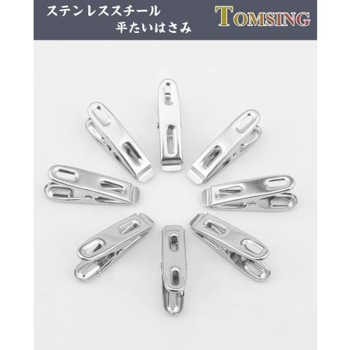 TOMSING Set of 40 Stainless Steel Clothespins, Strong, Non-Slip, Rust-Resistant, for Clothes Drying, Pants, and Hangers (Silver, 40pcs, 5cm)