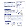 DMC Punch Needle Pen Set with Loop Adjustment White Meter, JPTU2020,