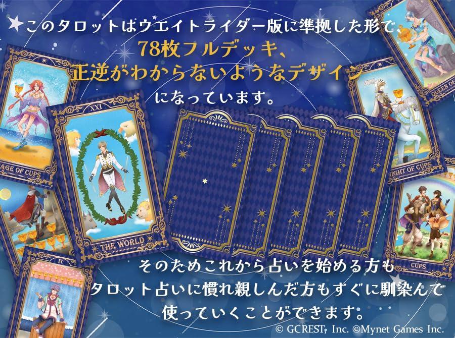 Luna's Dream 100 Tarot Cards Dream Kingdom and 100 Sleeping Princes 100 PRINCES