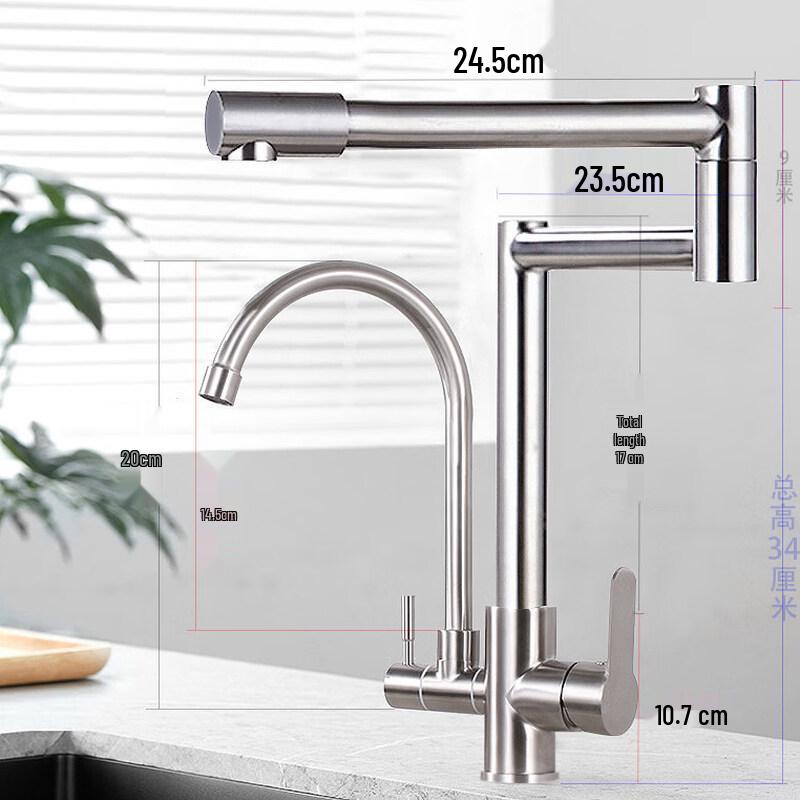 Tai Jufu 304 Stainless Steel Retractable Universal Kitchen Faucet