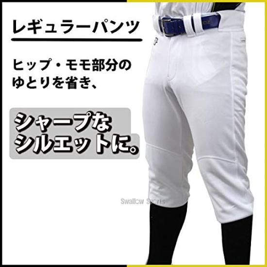 SSK Regular Training Pants Knee (Double Reinforcement)