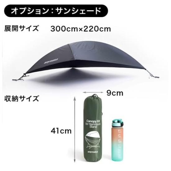 Praised by First Set Up In 3 Portable Sunset Various Easy To Install Glamping [Highly Makuake] [anymaka] Industry's Design, Seconds, Hammock,