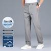 Yiliteng Men's Summer Thin Straight-Leg Casual Trousers