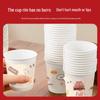 ZISIZ Insulated Disposable Paper Cups