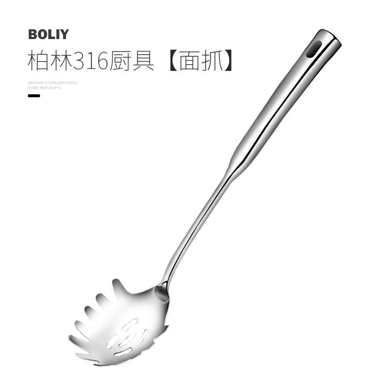 

Seven-piece Cooking Shovel Soup Spoon Frying Shovel Colander Cooking Area accessories 316 Medical Grade Steel Spatula Tools