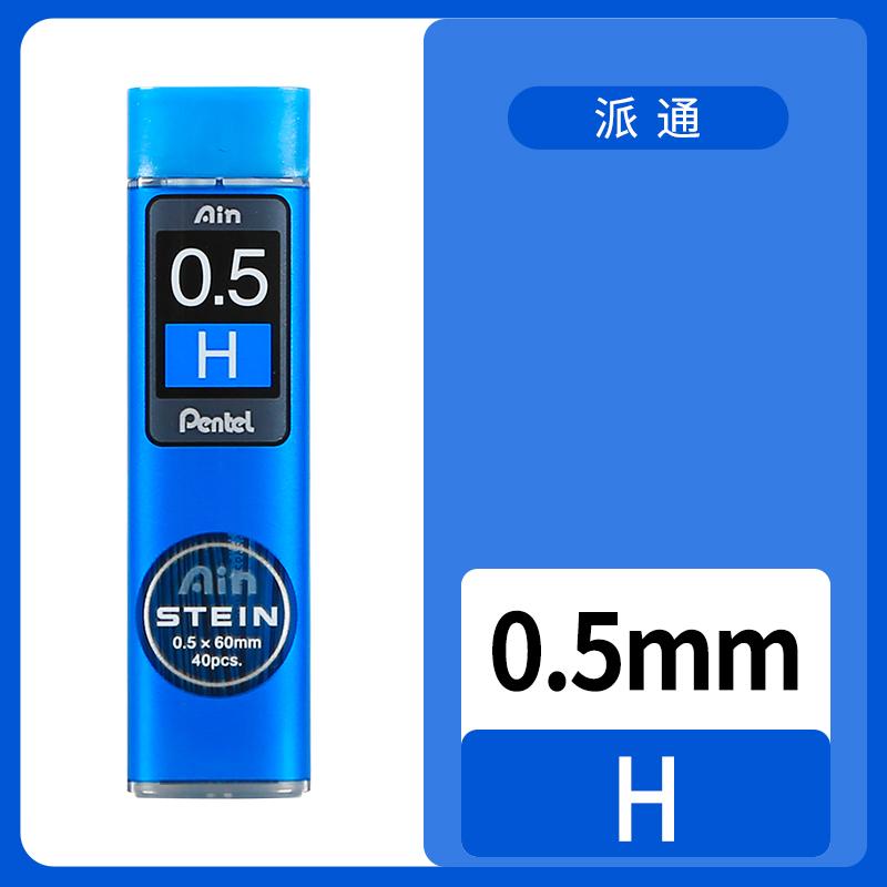 1 Pcs Pentel Mechanical Pencil Core C275 Extremely Fine Hb/2b Black Resin Lead Core Stein 0.3/0.5/0.7/0.9mm Stationery Supplies