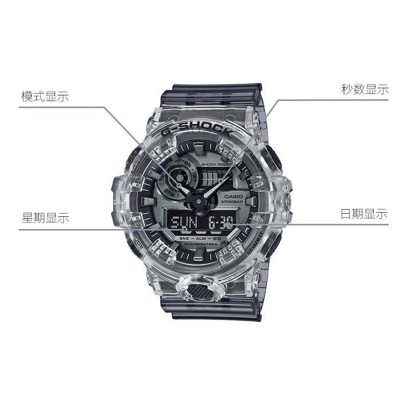 CASIO Unisex Pair Table Series Black Watch GA-700SK-1ADR+GMA-S110SR-7A