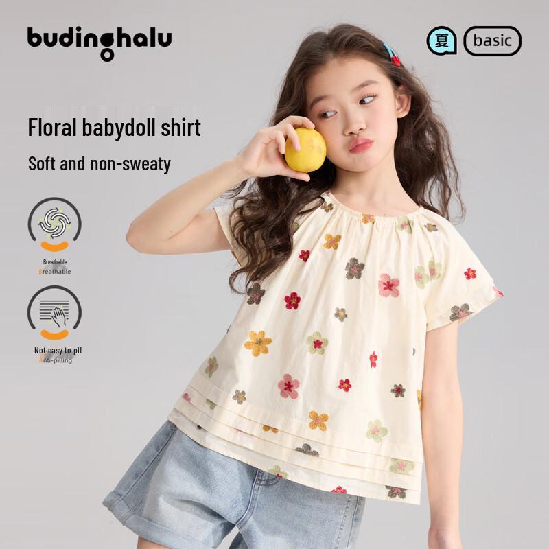 

Pudding Haru Girls Floral Ruffle Sleeve Top 160