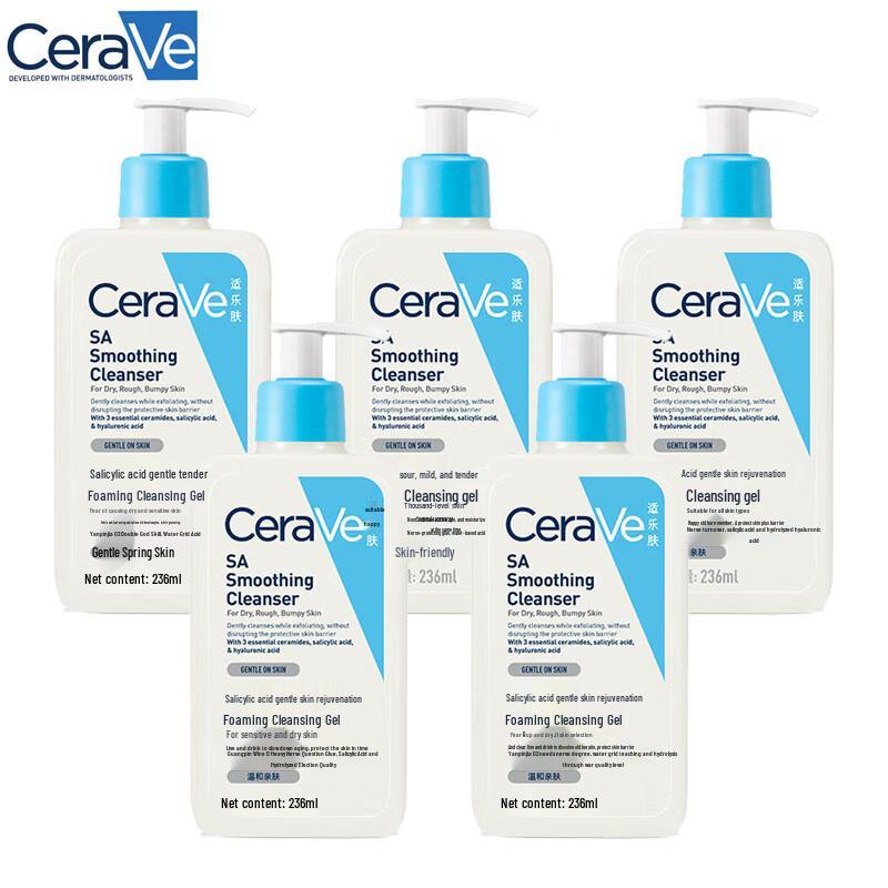 CeraVe Foaming Cleanser 5-Pack