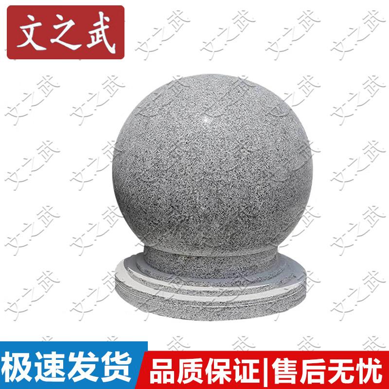 Decorative & Security Barrier Posts and Balls