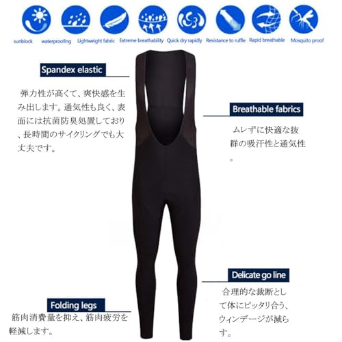 Wisdom Leaves Cycling Set: Cycling Jersey and Bib Pants Set (Light Blue, XXXL)