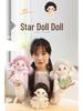 Cute Star Doll Plush Toy: Dressed-Up Cotton Doll Figurine