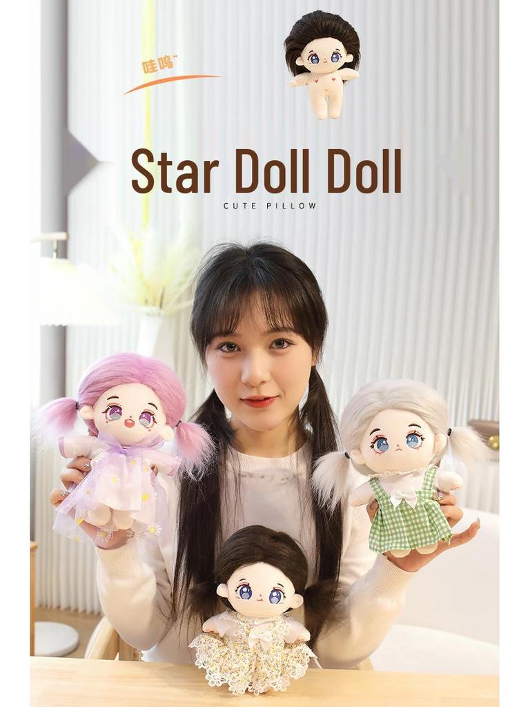 Cute Star Doll Plush Toy: Dressed-Up Cotton Doll Figurine