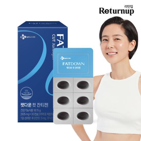 

[Carbohydrate/Body Fat CUT] CJ Fat Down Cut Xanthigen 30 капсул (Запас на 1 місяць), Корейська здорова їжа