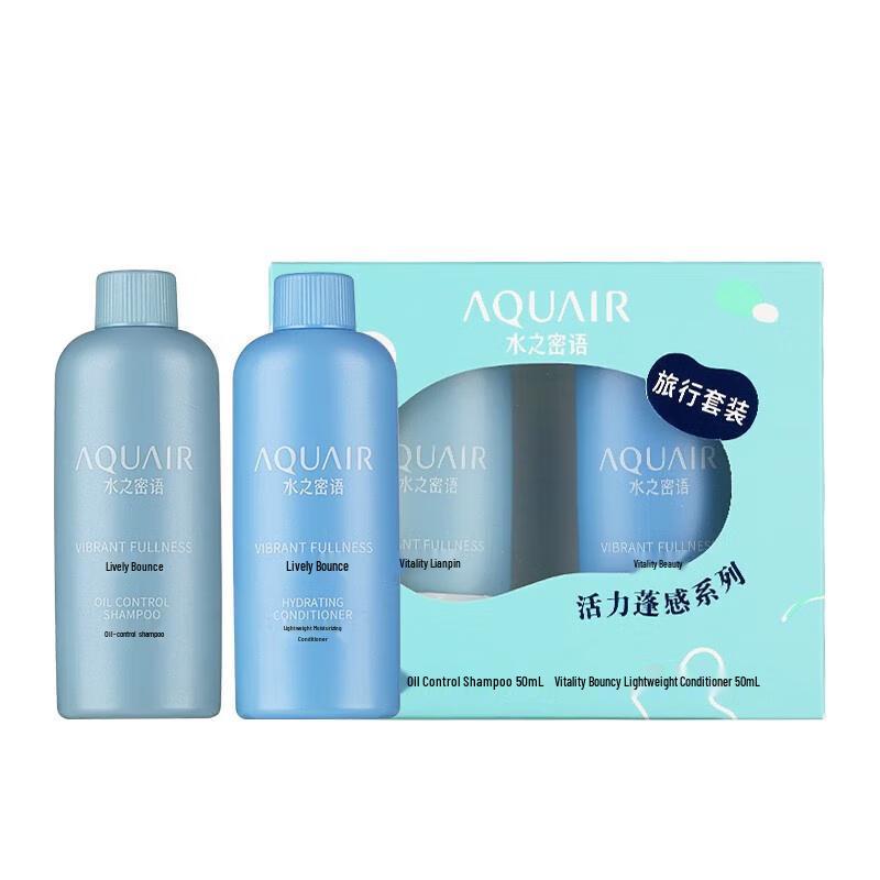 

Aqua Lable Lively Bouncy Travel Hair Care Set