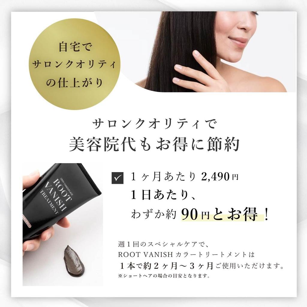 KIWABI Gray Hair Dye Hair Color Treatment Dark Brown 3 Piece Set Gray Hair