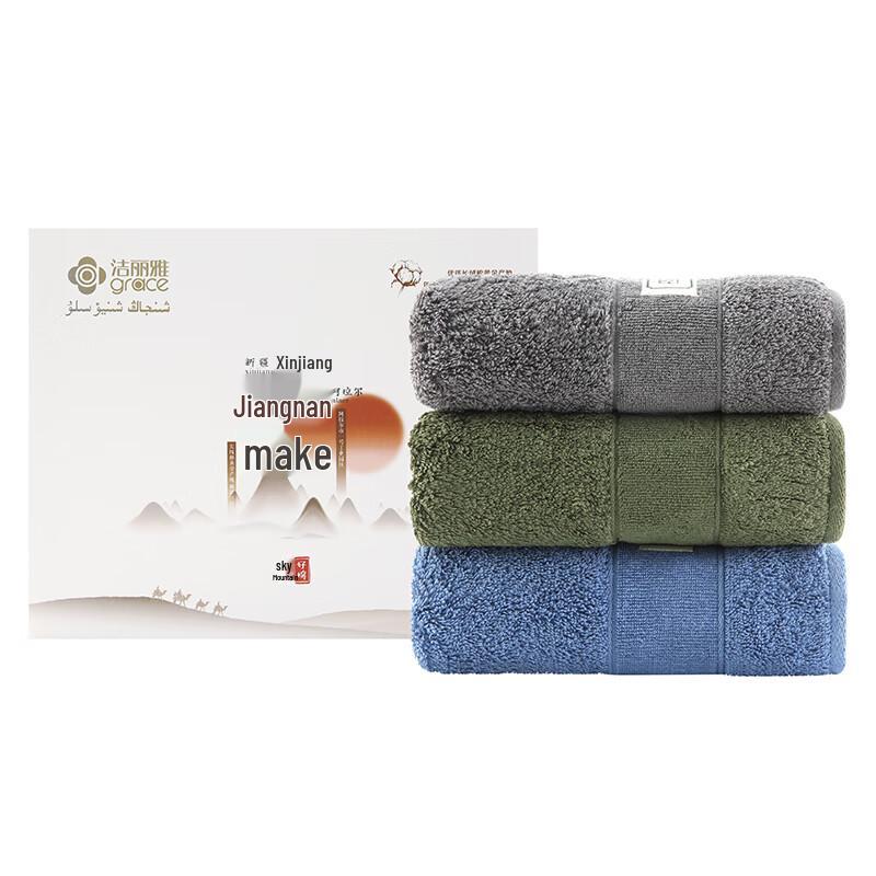 Jie Li Ya Long-Staple Cotton Face Towel 3-Pack