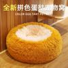 Cama para cachorro Donut Donut com textura ultramacia, pelúcia macia e quente, cama redonda para animais de estimação, pelúcia macia e quente para o inverno, Donut
