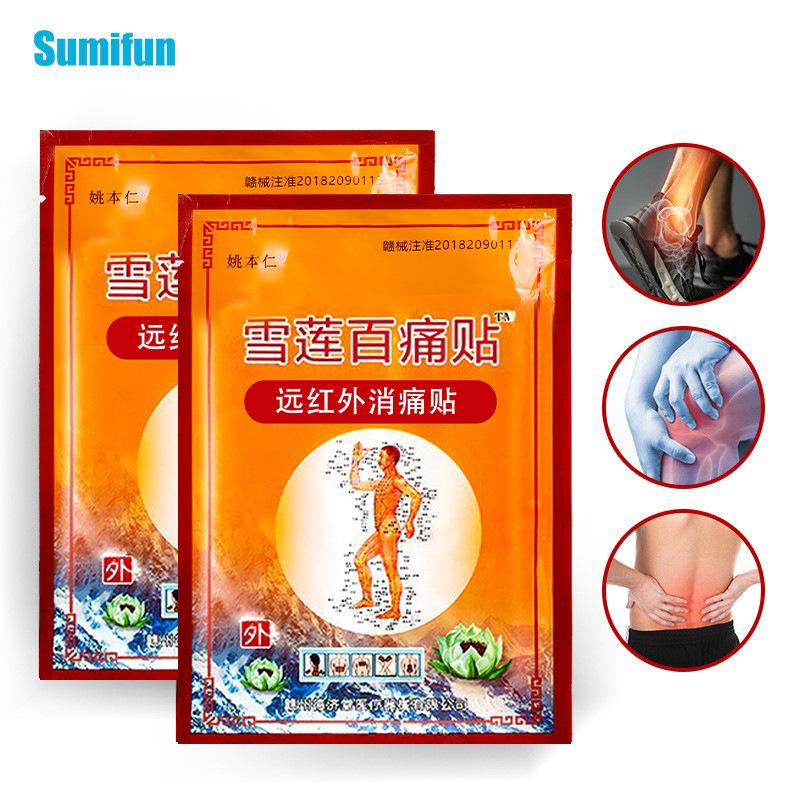 8pcs/bag Snow Lotus Drug Patches Pain Relief Muscle Strain Stickers Neck Back Shoulder Knee Pain Relief Health Care