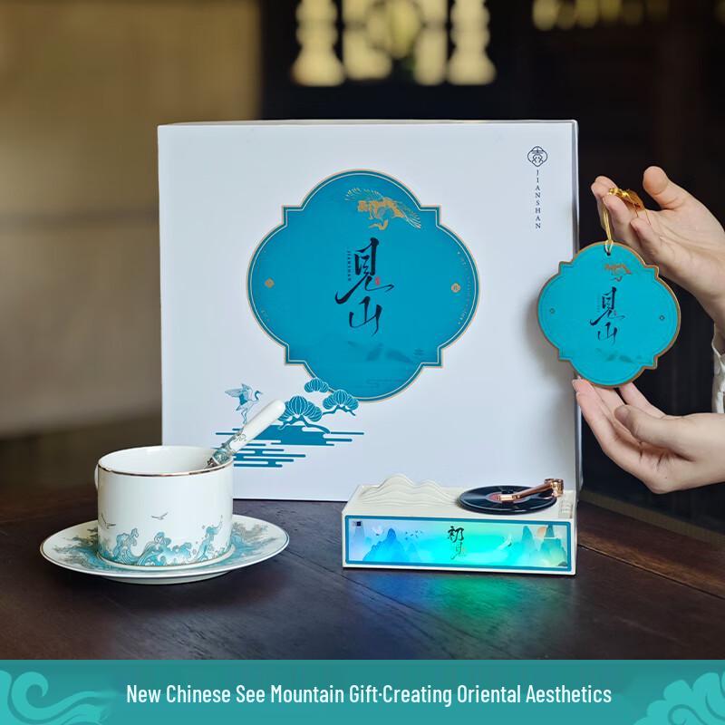 Yongfengyuan Jianshan Series Ceramic Coffee Cup and Saucer Set