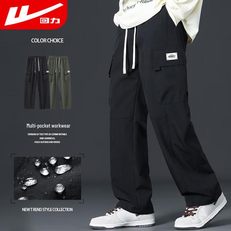 Warrior Men's Outdoor Waterproof Cargo Pants