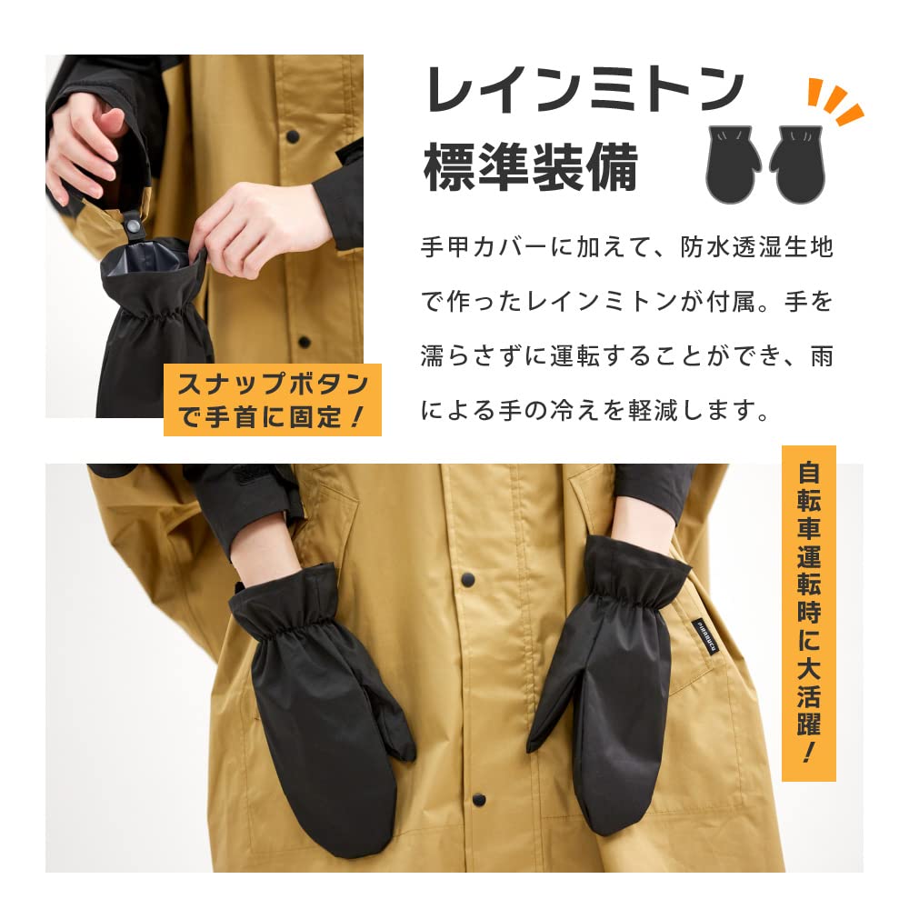 Ametohare DX Rain Backpack Cycling Unisex Khaki X AH-100 Hi-Poncho Poncho, Compatible, Raincoat, (JP, Alphabet, L, Black)