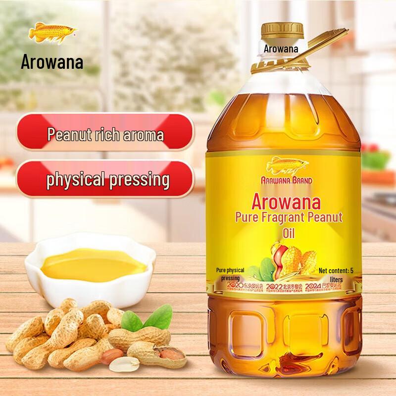 Zhonghua Healthy White Toothpaste & Arowana Peanut Oil Bundle