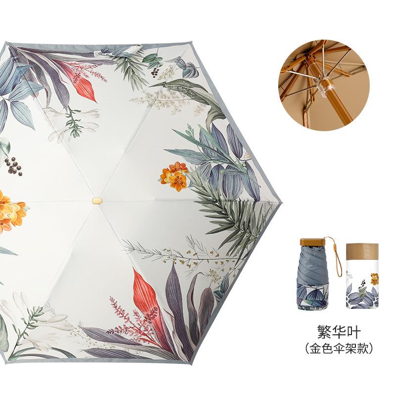 New flat 60% fold pocket umbrella, sun card umbrella, color glue, sun protection, anti-parasol, small fresh umbrella, women's folding umbrella