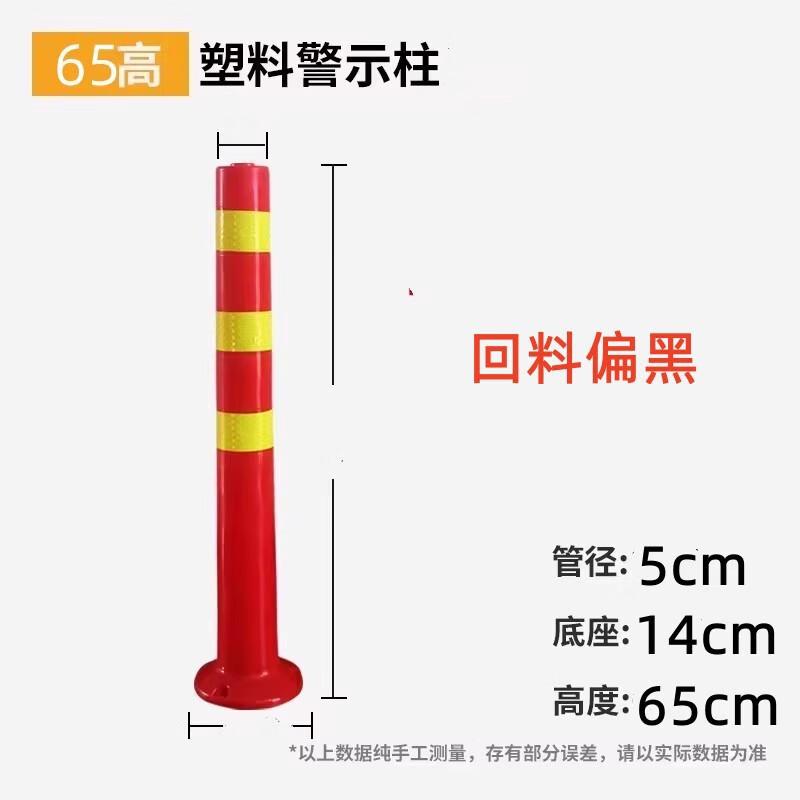 Reflective Safety Traffic Warning Posts