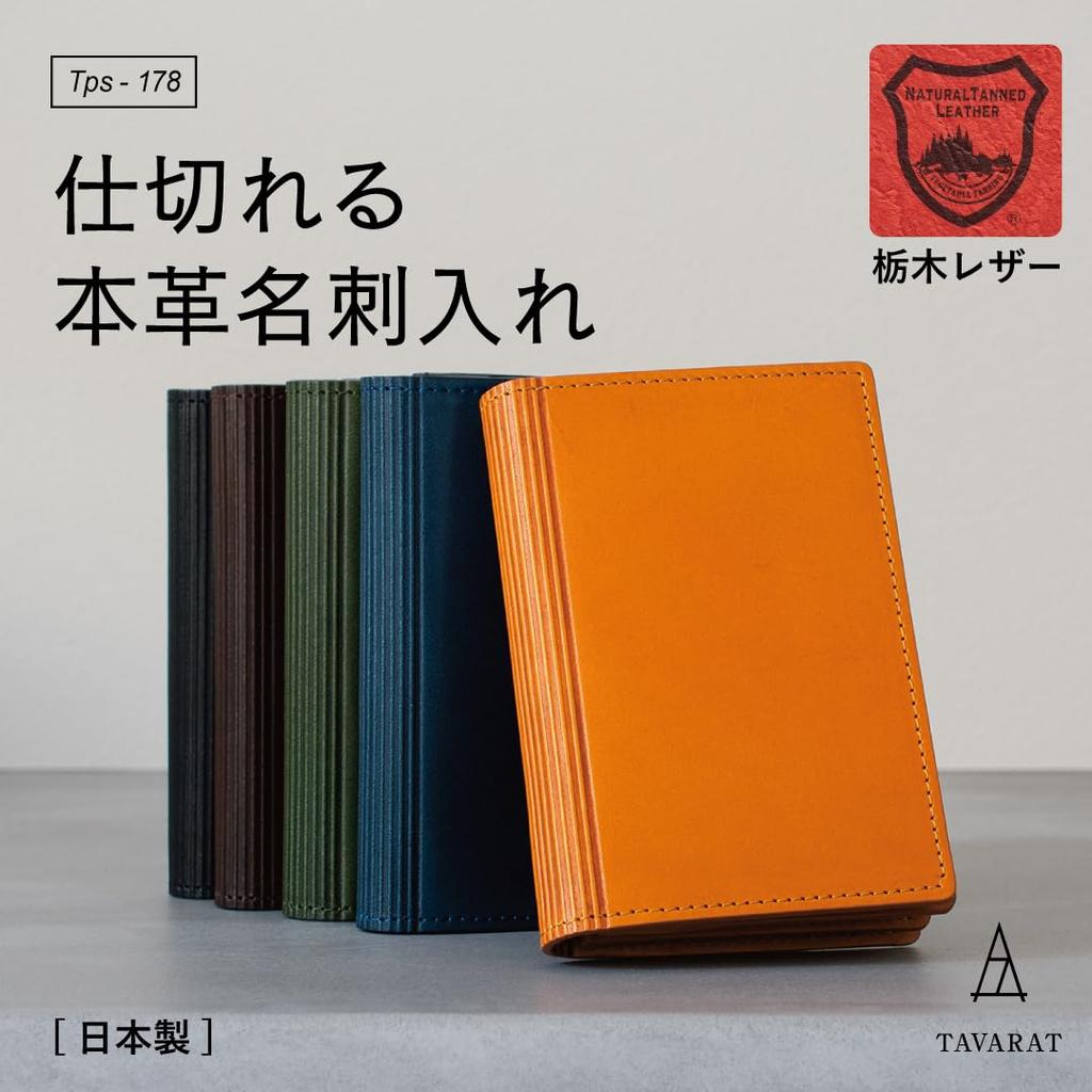 Business Card Holder for Genuine Tochigi Unique Made In Large 60 Cards [Tavarat] Men, Leather, Leather, Design, Japan, Stripes, Capacity, (Black)