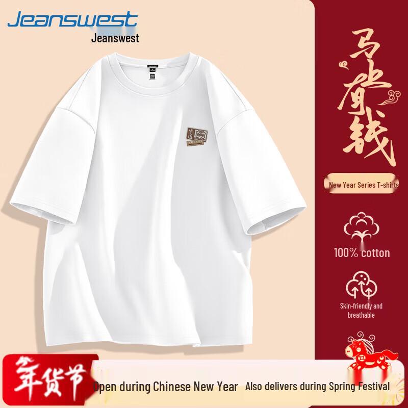 

Jeanswest Unisex Heavyweight Cotton New Year T-Shirt M