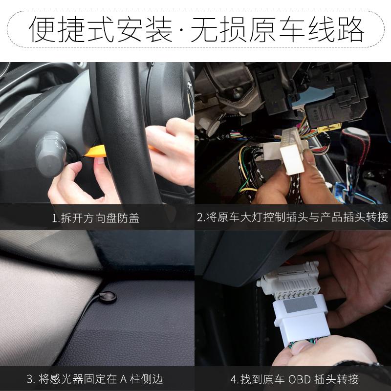 Для Toyota Prado 2010-2019 автоматический датчик фар Prado 2700 автоматический переключатель света система освещения 2010-2017