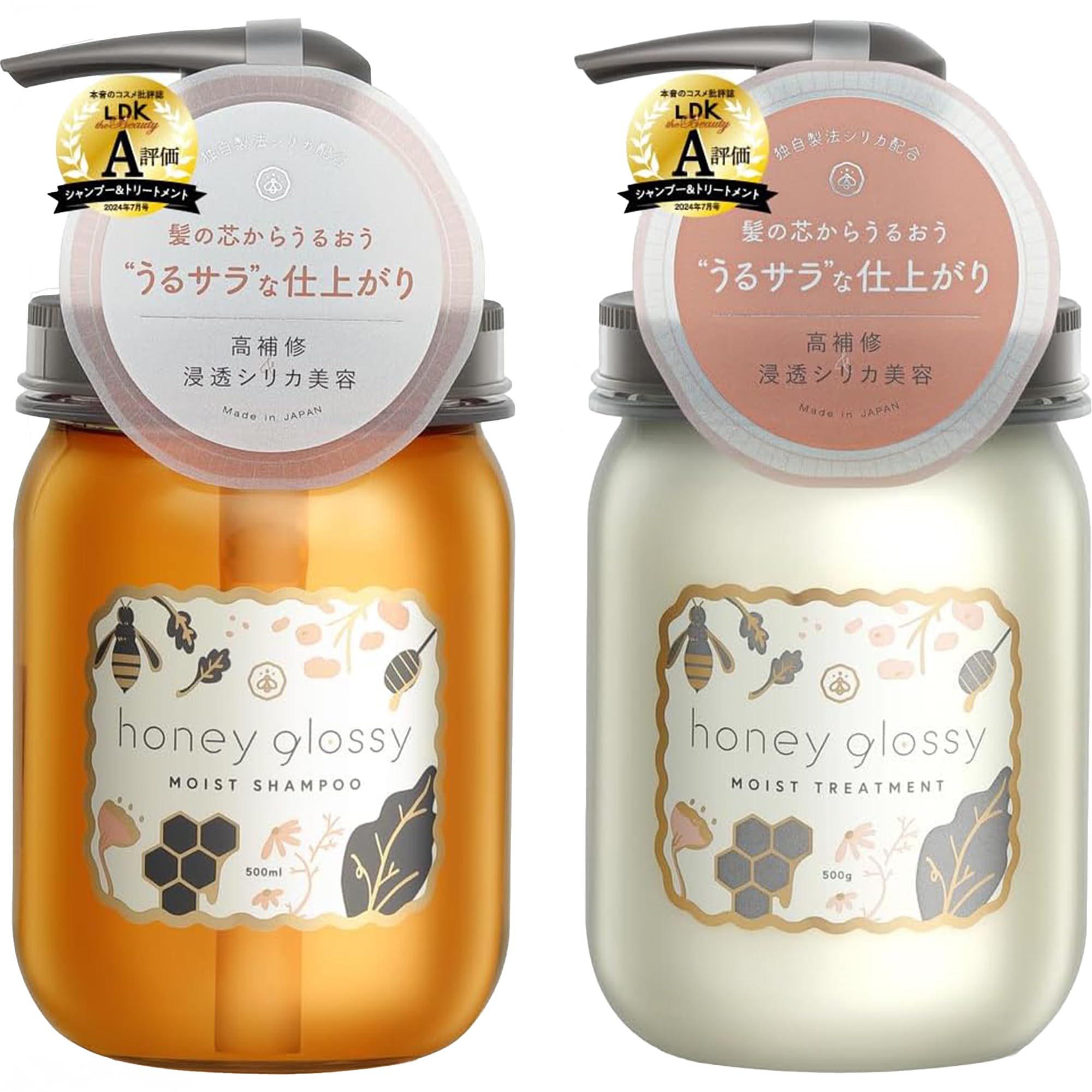 

Moist Shampoo Treatment Set with Jasmine Floral Highly Intensive Repair Penetrating Silica Damage Hair Care [honeyglossy] & Scent, Repairing, Mask,