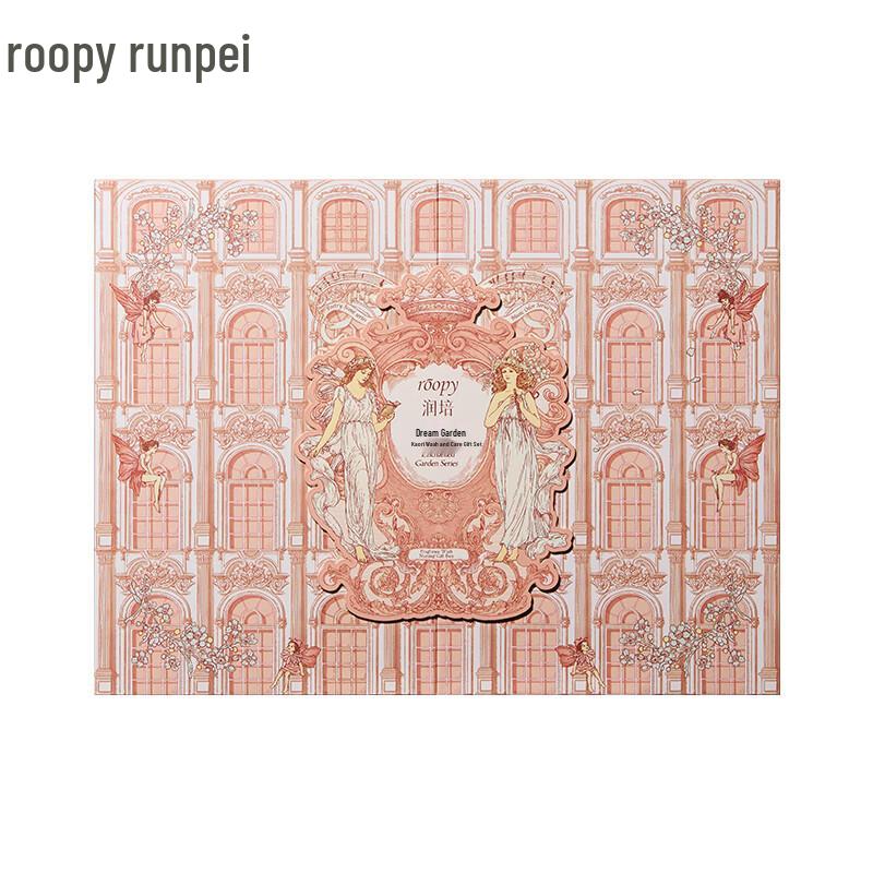 

Roopy Enchanted Garden Series Fragrance Wash & Care Set